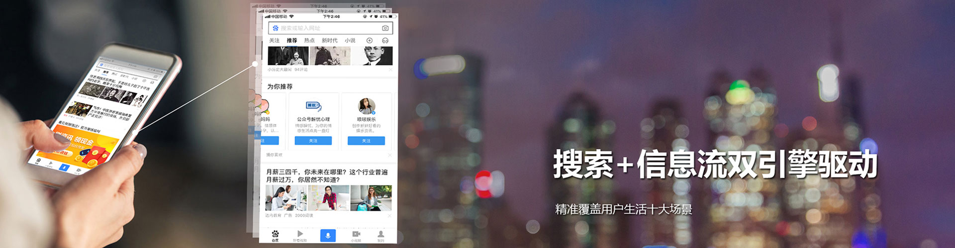 平潭sem优化