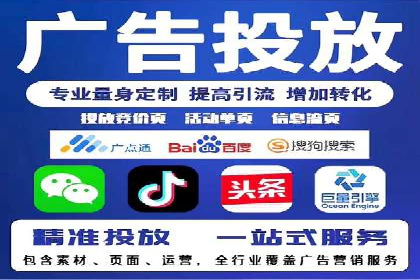 百度竞价托管外包成功案例：从零到一的突破