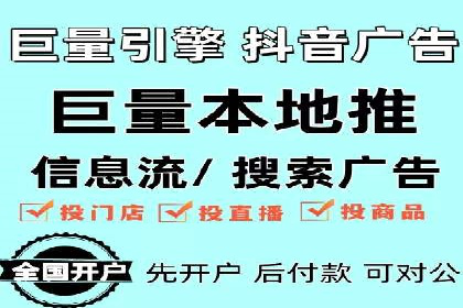 竞价广告的秘密武器：SEM竞价专员的实战经验